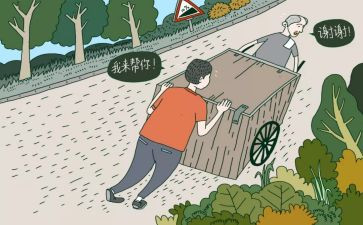 做遵纪守法好少年演讲稿7篇