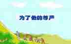 尊严作文800字6篇