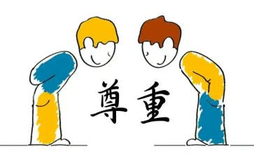 尊重老师作文6篇