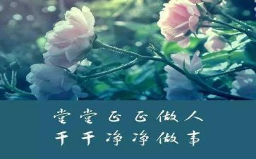 读书与做人作文8篇