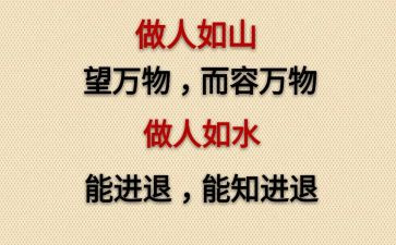 做人事工作计划5篇
