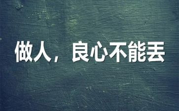 做人事工作计划优秀8篇