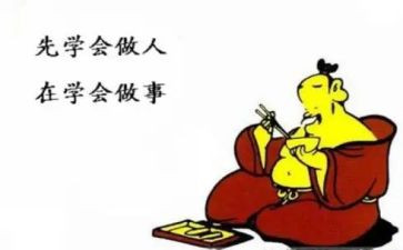 做人事工作计划参考8篇