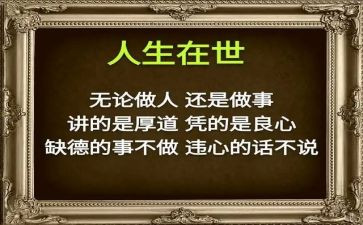做人事工作计划参考7篇