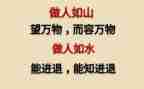 做人要正直作文8篇