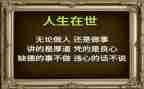 做人事工作计划参考7篇