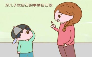 做人做事的演讲稿7篇