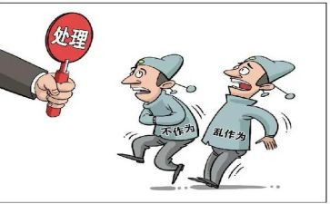 作为幼儿教师的心得体会5篇