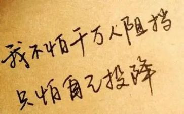 我的座右铭优秀作文6篇